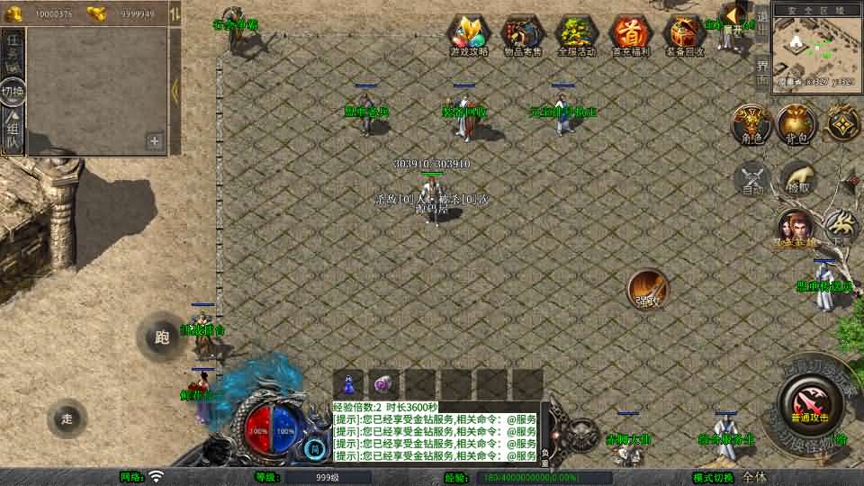 图片[5]创享时光源码网-手游源码 | 服务端 | 游戏源码 | GM后台 | 网站源码 | 架设教程 |XO三端引擎传奇手游【1.76天龙复古小极品版】最新整理Win系服务端+PC安卓苹果三端+加密工具+详细搭建教程