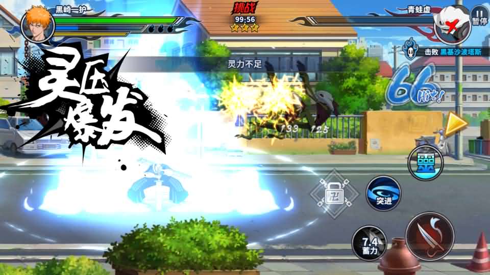 图片[3]创享时光源码网-手游源码 | 服务端 | 游戏源码 | GM后台 | 网站源码 | 架设教程 |横版闯关手游【境界·死神激斗】最新整理单机一键即玩镜像端+Linux手工服务端+网页注册+GM授权后台+安卓苹果双端+详细搭建教程