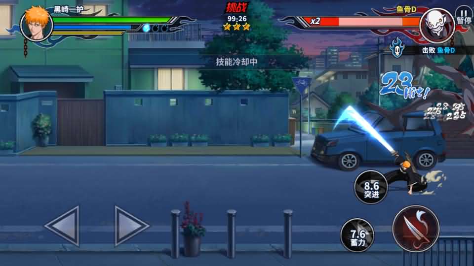 图片[4]创享时光源码网-手游源码 | 服务端 | 游戏源码 | GM后台 | 网站源码 | 架设教程 |横版闯关手游【境界·死神激斗】最新整理单机一键即玩镜像端+Linux手工服务端+网页注册+GM授权后台+安卓苹果双端+详细搭建教程