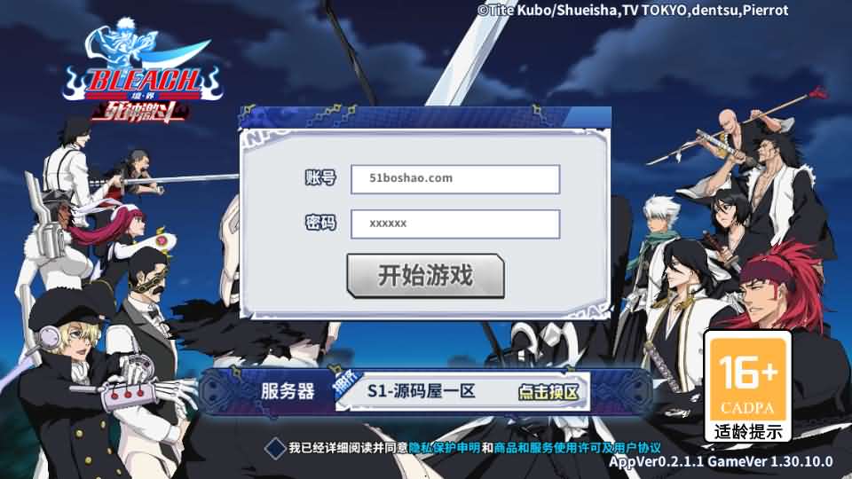 横版闯关手游【境界·死神激斗】最新整理单机一键即玩镜像端+Linux手工服务端+网页注册+GM授权后台+安卓苹果双端+详细搭建教程