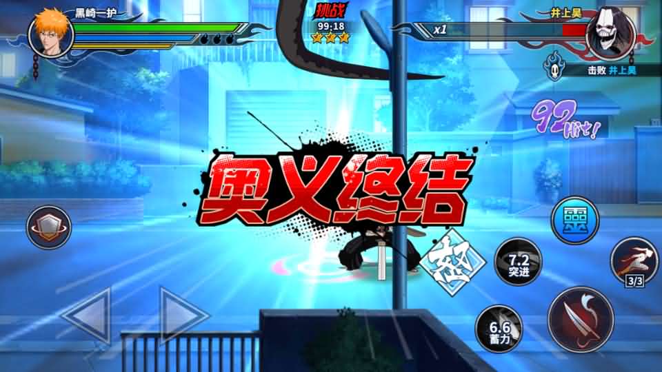 图片[6]创享时光源码网-手游源码 | 服务端 | 游戏源码 | GM后台 | 网站源码 | 架设教程 |横版闯关手游【境界·死神激斗】最新整理单机一键即玩镜像端+Linux手工服务端+网页注册+GM授权后台+安卓苹果双端+详细搭建教程