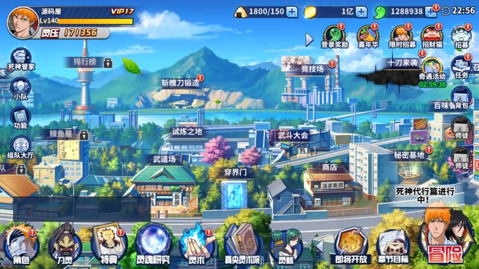 图片[7]创享时光源码网-手游源码 | 服务端 | 游戏源码 | GM后台 | 网站源码 | 架设教程 |横版闯关手游【境界·死神激斗】最新整理单机一键即玩镜像端+Linux手工服务端+网页注册+GM授权后台+安卓苹果双端+详细搭建教程