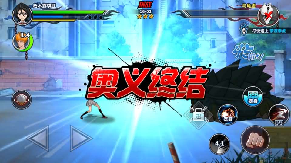 图片[8]创享时光源码网-手游源码 | 服务端 | 游戏源码 | GM后台 | 网站源码 | 架设教程 |横版闯关手游【境界·死神激斗】最新整理单机一键即玩镜像端+Linux手工服务端+网页注册+GM授权后台+安卓苹果双端+详细搭建教程