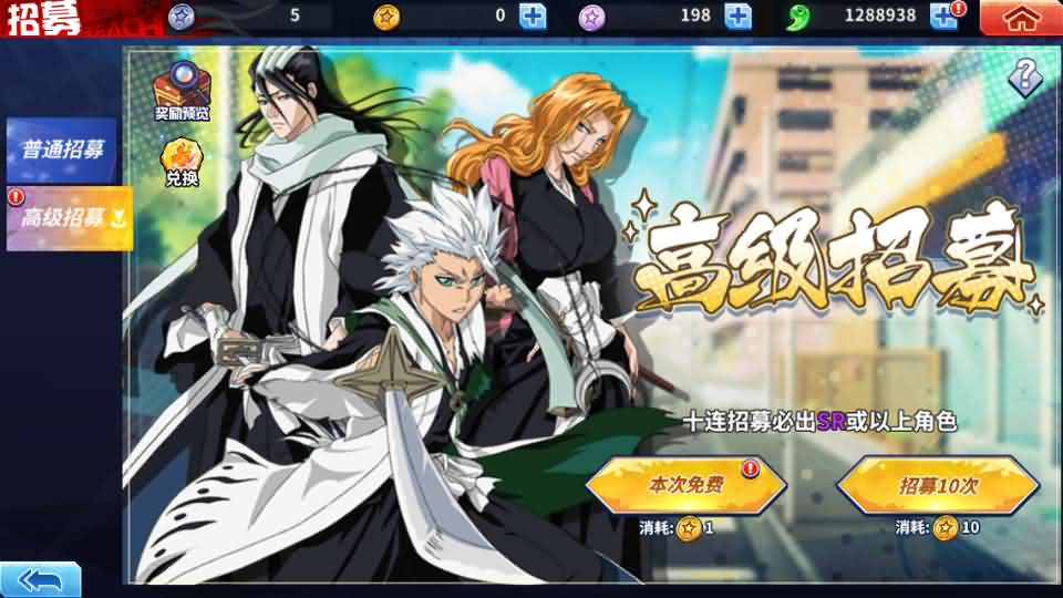 图片[9]创享时光源码网-手游源码 | 服务端 | 游戏源码 | GM后台 | 网站源码 | 架设教程 |横版闯关手游【境界·死神激斗】最新整理单机一键即玩镜像端+Linux手工服务端+网页注册+GM授权后台+安卓苹果双端+详细搭建教程