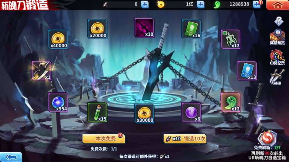 图片[10]创享时光源码网-手游源码 | 服务端 | 游戏源码 | GM后台 | 网站源码 | 架设教程 |横版闯关手游【境界·死神激斗】最新整理单机一键即玩镜像端+Linux手工服务端+网页注册+GM授权后台+安卓苹果双端+详细搭建教程