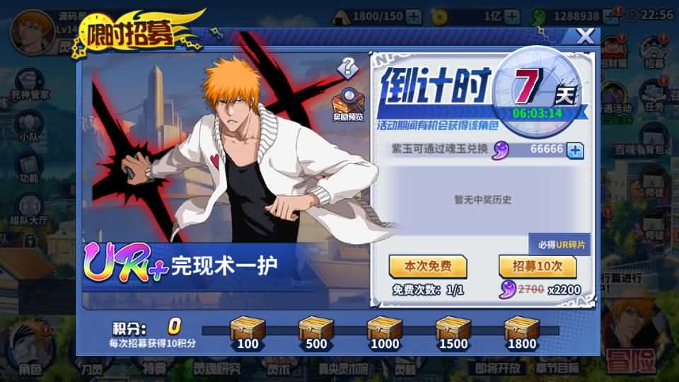 图片[12]创享时光源码网-手游源码 | 服务端 | 游戏源码 | GM后台 | 网站源码 | 架设教程 |横版闯关手游【境界·死神激斗】最新整理单机一键即玩镜像端+Linux手工服务端+网页注册+GM授权后台+安卓苹果双端+详细搭建教程