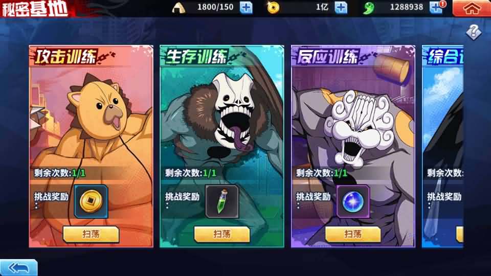 图片[13]创享时光源码网-手游源码 | 服务端 | 游戏源码 | GM后台 | 网站源码 | 架设教程 |横版闯关手游【境界·死神激斗】最新整理单机一键即玩镜像端+Linux手工服务端+网页注册+GM授权后台+安卓苹果双端+详细搭建教程