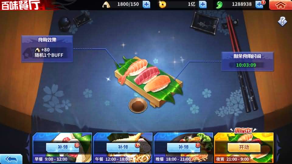 图片[14]创享时光源码网-手游源码 | 服务端 | 游戏源码 | GM后台 | 网站源码 | 架设教程 |横版闯关手游【境界·死神激斗】最新整理单机一键即玩镜像端+Linux手工服务端+网页注册+GM授权后台+安卓苹果双端+详细搭建教程