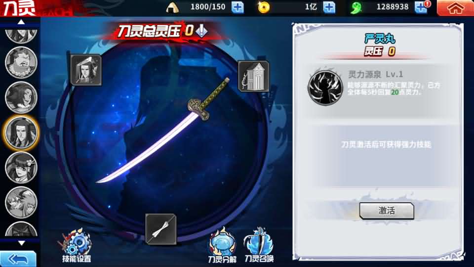 图片[15]创享时光源码网-手游源码 | 服务端 | 游戏源码 | GM后台 | 网站源码 | 架设教程 |横版闯关手游【境界·死神激斗】最新整理单机一键即玩镜像端+Linux手工服务端+网页注册+GM授权后台+安卓苹果双端+详细搭建教程