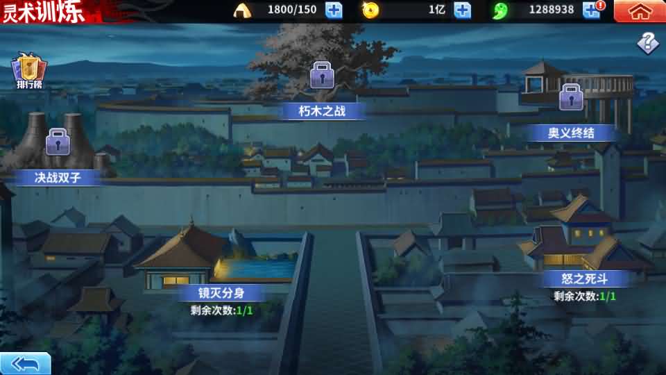 图片[16]创享时光源码网-手游源码 | 服务端 | 游戏源码 | GM后台 | 网站源码 | 架设教程 |横版闯关手游【境界·死神激斗】最新整理单机一键即玩镜像端+Linux手工服务端+网页注册+GM授权后台+安卓苹果双端+详细搭建教程