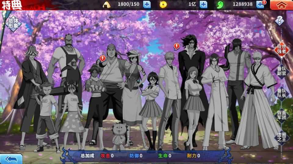 图片[18]创享时光源码网-手游源码 | 服务端 | 游戏源码 | GM后台 | 网站源码 | 架设教程 |横版闯关手游【境界·死神激斗】最新整理单机一键即玩镜像端+Linux手工服务端+网页注册+GM授权后台+安卓苹果双端+详细搭建教程