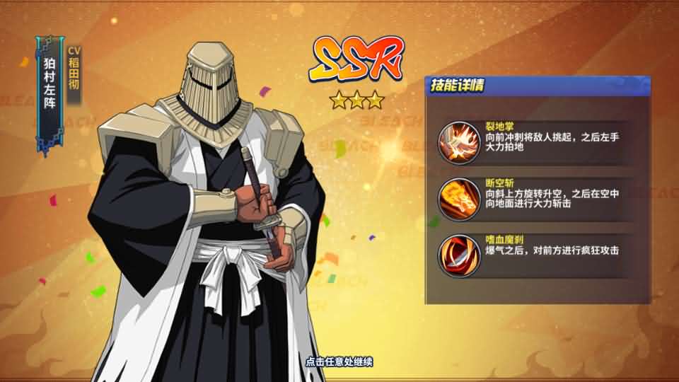 图片[19]创享时光源码网-手游源码 | 服务端 | 游戏源码 | GM后台 | 网站源码 | 架设教程 |横版闯关手游【境界·死神激斗】最新整理单机一键即玩镜像端+Linux手工服务端+网页注册+GM授权后台+安卓苹果双端+详细搭建教程