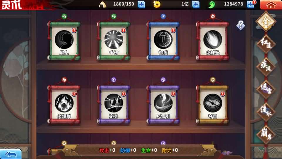 图片[20]创享时光源码网-手游源码 | 服务端 | 游戏源码 | GM后台 | 网站源码 | 架设教程 |横版闯关手游【境界·死神激斗】最新整理单机一键即玩镜像端+Linux手工服务端+网页注册+GM授权后台+安卓苹果双端+详细搭建教程