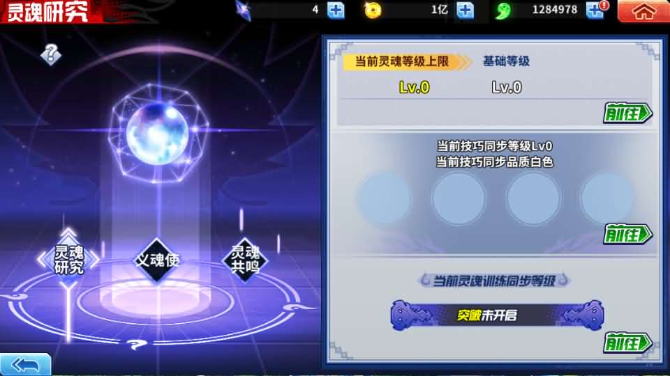 图片[2]创享时光源码网-手游源码 | 服务端 | 游戏源码 | GM后台 | 网站源码 | 架设教程 |横版闯关手游【境界·死神激斗】最新整理单机一键即玩镜像端+Linux手工服务端+网页注册+GM授权后台+安卓苹果双端+详细搭建教程