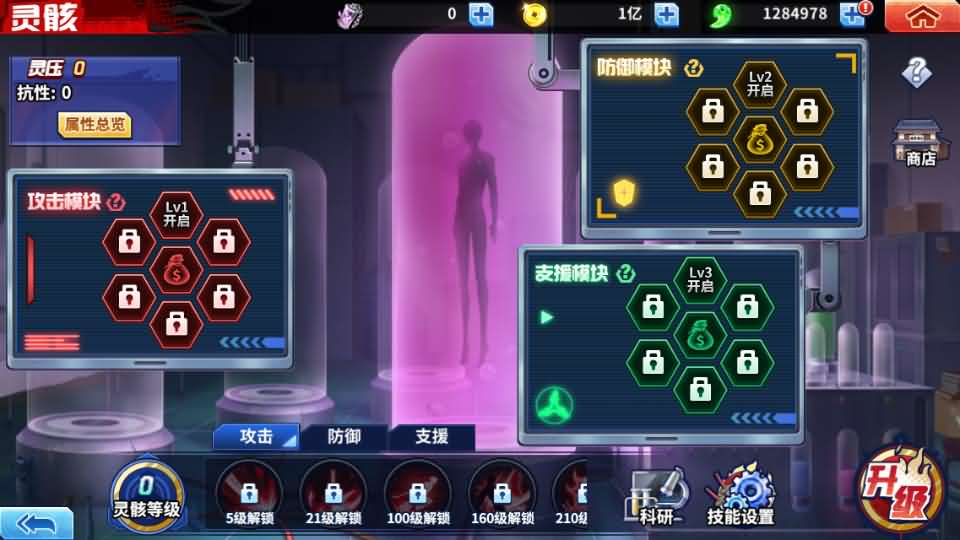 图片[26]创享时光源码网-手游源码 | 服务端 | 游戏源码 | GM后台 | 网站源码 | 架设教程 |横版闯关手游【境界·死神激斗】最新整理单机一键即玩镜像端+Linux手工服务端+网页注册+GM授权后台+安卓苹果双端+详细搭建教程