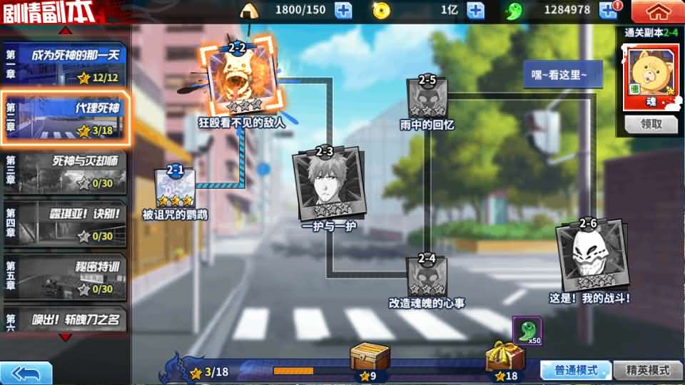 图片[21]创享时光源码网-手游源码 | 服务端 | 游戏源码 | GM后台 | 网站源码 | 架设教程 |横版闯关手游【境界·死神激斗】最新整理单机一键即玩镜像端+Linux手工服务端+网页注册+GM授权后台+安卓苹果双端+详细搭建教程