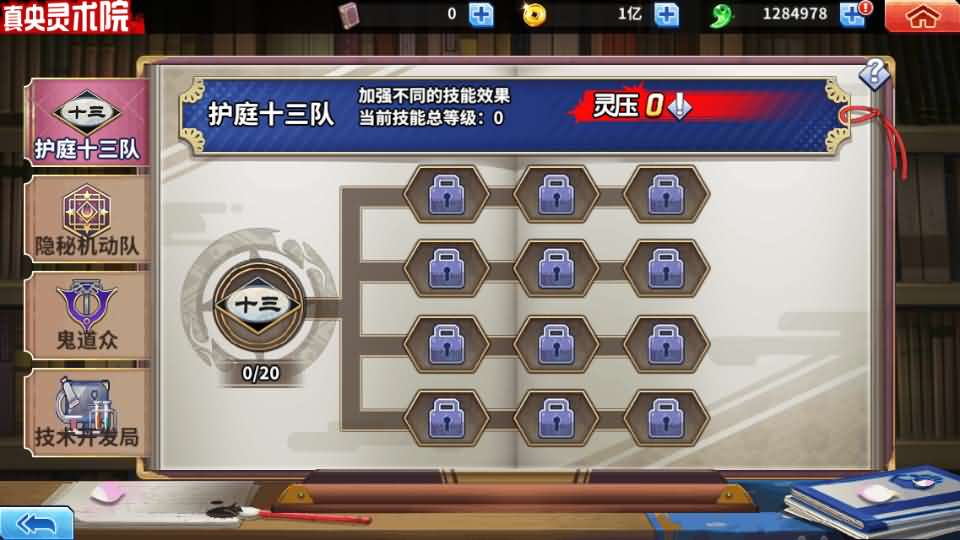 图片[22]创享时光源码网-手游源码 | 服务端 | 游戏源码 | GM后台 | 网站源码 | 架设教程 |横版闯关手游【境界·死神激斗】最新整理单机一键即玩镜像端+Linux手工服务端+网页注册+GM授权后台+安卓苹果双端+详细搭建教程