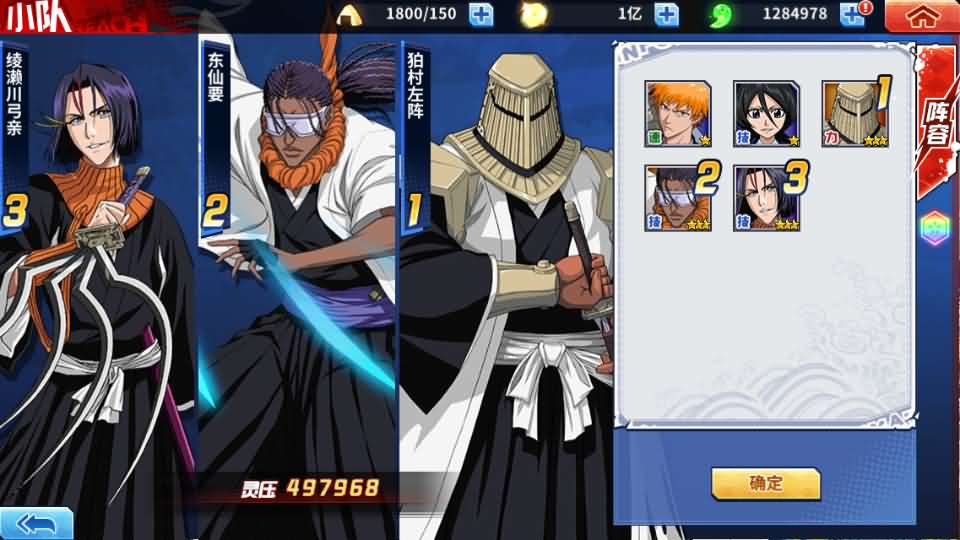 图片[24]创享时光源码网-手游源码 | 服务端 | 游戏源码 | GM后台 | 网站源码 | 架设教程 |横版闯关手游【境界·死神激斗】最新整理单机一键即玩镜像端+Linux手工服务端+网页注册+GM授权后台+安卓苹果双端+详细搭建教程