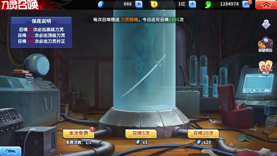 图片[25]创享时光源码网-手游源码 | 服务端 | 游戏源码 | GM后台 | 网站源码 | 架设教程 |横版闯关手游【境界·死神激斗】最新整理单机一键即玩镜像端+Linux手工服务端+网页注册+GM授权后台+安卓苹果双端+详细搭建教程