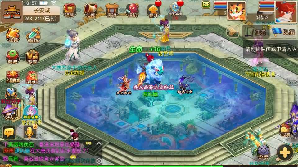 图片[2]创享时光源码网-手游源码 | 服务端 | 游戏源码 | GM后台 | 网站源码 | 架设教程 |MT3换皮MH【大唐西游记尊享挂机版】最新整理单机一键即玩镜像端+Linux手工服务端+安卓苹果双端+GM后台+详细搭建教程+全套源码