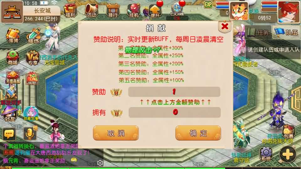 图片[4]创享时光源码网-手游源码 | 服务端 | 游戏源码 | GM后台 | 网站源码 | 架设教程 |MT3换皮MH【大唐西游记尊享挂机版】最新整理单机一键即玩镜像端+Linux手工服务端+安卓苹果双端+GM后台+详细搭建教程+全套源码