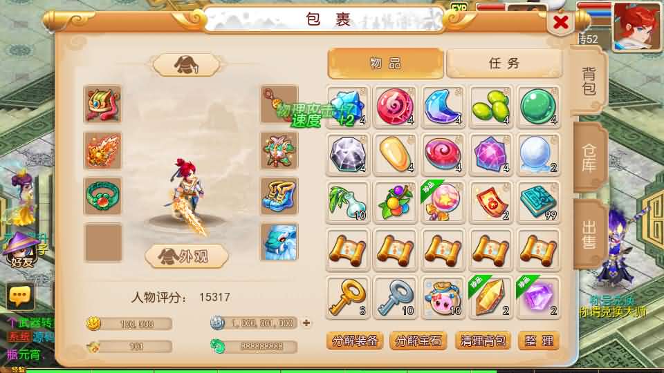 图片[9]创享时光源码网-手游源码 | 服务端 | 游戏源码 | GM后台 | 网站源码 | 架设教程 |MT3换皮MH【大唐西游记尊享挂机版】最新整理单机一键即玩镜像端+Linux手工服务端+安卓苹果双端+GM后台+详细搭建教程+全套源码