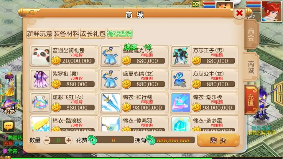 图片[10]创享时光源码网-手游源码 | 服务端 | 游戏源码 | GM后台 | 网站源码 | 架设教程 |MT3换皮MH【大唐西游记尊享挂机版】最新整理单机一键即玩镜像端+Linux手工服务端+安卓苹果双端+GM后台+详细搭建教程+全套源码