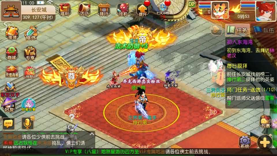 图片[13]创享时光源码网-手游源码 | 服务端 | 游戏源码 | GM后台 | 网站源码 | 架设教程 |MT3换皮MH【大唐西游记尊享挂机版】最新整理单机一键即玩镜像端+Linux手工服务端+安卓苹果双端+GM后台+详细搭建教程+全套源码