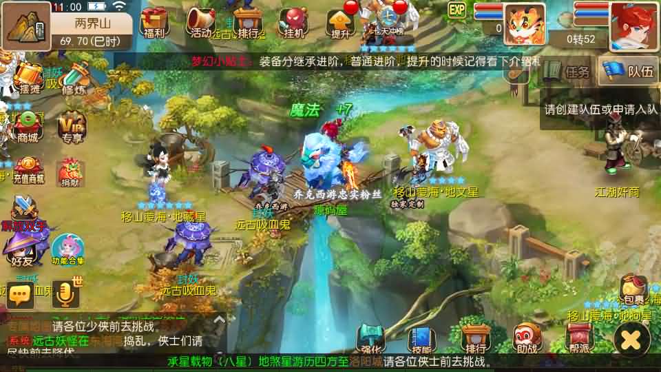 图片[14]创享时光源码网-手游源码 | 服务端 | 游戏源码 | GM后台 | 网站源码 | 架设教程 |MT3换皮MH【大唐西游记尊享挂机版】最新整理单机一键即玩镜像端+Linux手工服务端+安卓苹果双端+GM后台+详细搭建教程+全套源码