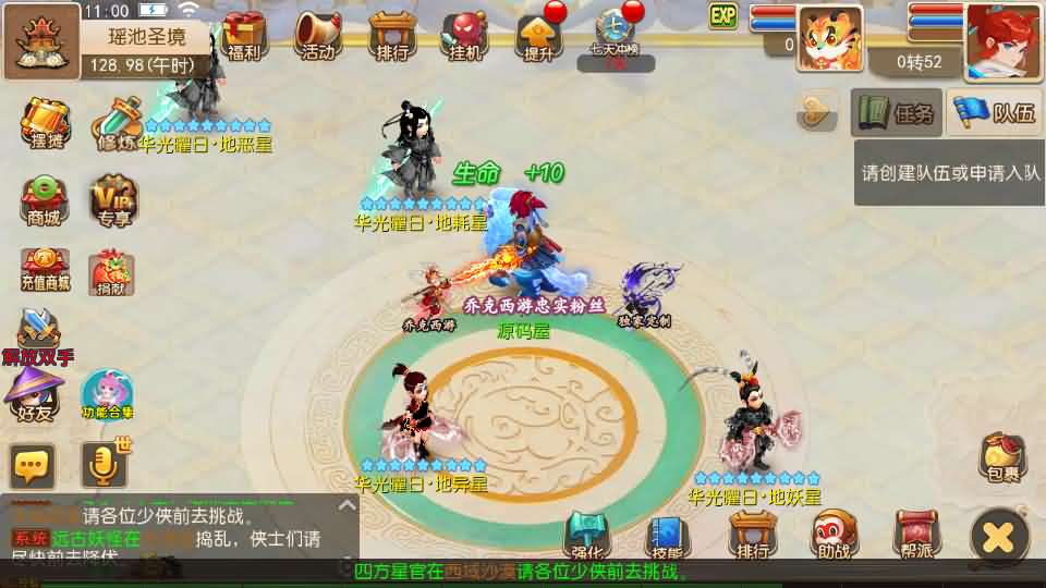 图片[15]创享时光源码网-手游源码 | 服务端 | 游戏源码 | GM后台 | 网站源码 | 架设教程 |MT3换皮MH【大唐西游记尊享挂机版】最新整理单机一键即玩镜像端+Linux手工服务端+安卓苹果双端+GM后台+详细搭建教程+全套源码