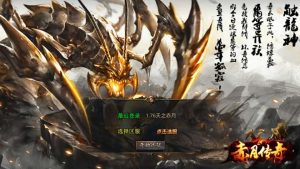 XO三端引擎传奇手游【1.76天之赤月小极品版】最新整理Win系服务端+PC安卓苹果三端+加密工具+详细搭建教程创享时光源码网-手游源码 | 服务端 | 游戏源码 | GM后台 | 网站源码 | 架设教程 |创享时光