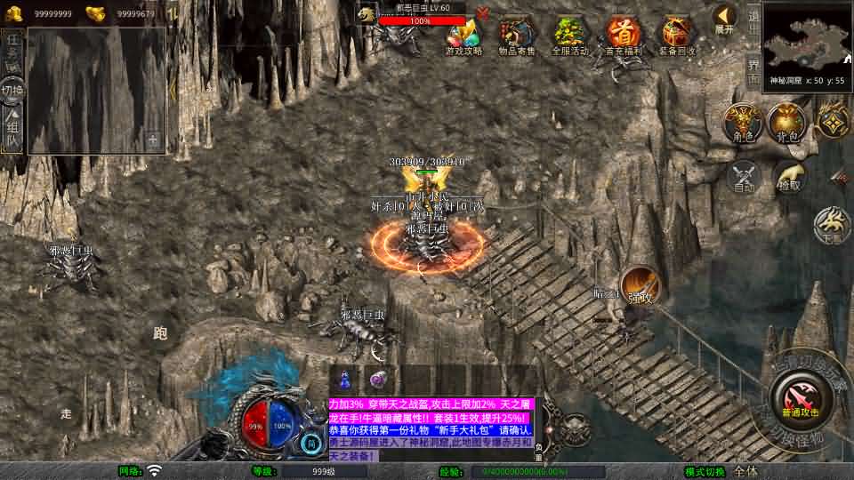 图片[3]创享时光源码网-手游源码 | 服务端 | 游戏源码 | GM后台 | 网站源码 | 架设教程 |XO三端引擎传奇手游【1.76天之赤月小极品版】最新整理Win系服务端+PC安卓苹果三端+加密工具+详细搭建教程