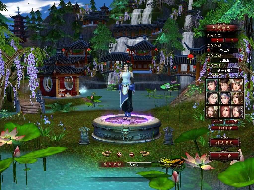 图片[3]创享时光源码网-手游源码 | 服务端 | 游戏源码 | GM后台 | 网站源码 | 架设教程 |经典武侠端游【天龙八部之怀旧天三冰雪世界】最新整理单机一键即玩镜像端+Linux手工服务端+PC客户端+GM工具+详细搭建教程