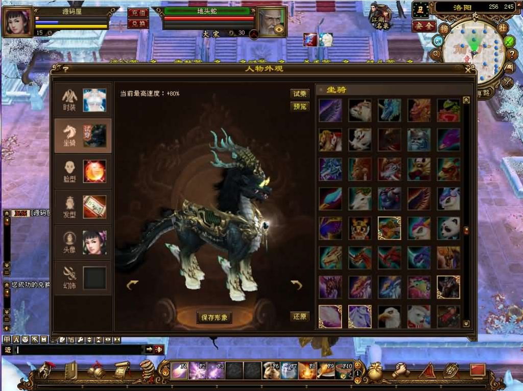 图片[5]创享时光源码网-手游源码 | 服务端 | 游戏源码 | GM后台 | 网站源码 | 架设教程 |经典武侠端游【天龙八部之怀旧天三冰雪世界】最新整理单机一键即玩镜像端+Linux手工服务端+PC客户端+GM工具+详细搭建教程