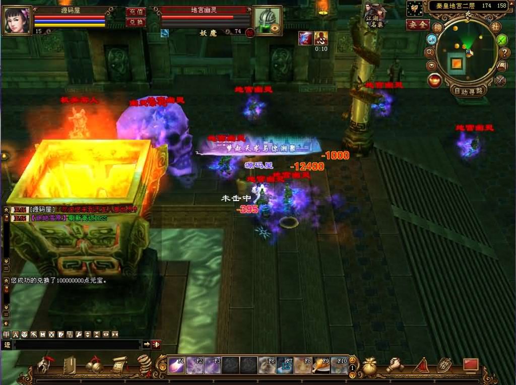 图片[15]创享时光源码网-手游源码 | 服务端 | 游戏源码 | GM后台 | 网站源码 | 架设教程 |经典武侠端游【天龙八部之怀旧天三冰雪世界】最新整理单机一键即玩镜像端+Linux手工服务端+PC客户端+GM工具+详细搭建教程