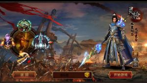 传世手游【灵枪争霸传世四职业3大陆怀旧版】最新整理单机一键即玩镜像端+Linux手工服务端+明文src+热更工具+GM授权后台+安卓苹果双端+详细搭建教程创享时光源码网-手游源码 | 服务端 | 游戏源码 | GM后台 | 网站源码 | 架设教程 |创享时光