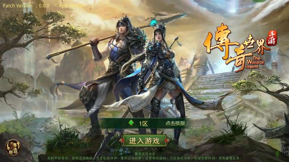 图片[5]创享时光源码网-手游源码 | 服务端 | 游戏源码 | GM后台 | 网站源码 | 架设教程 |传世手游【灵枪争霸传世四职业3大陆怀旧版】最新整理单机一键即玩镜像端+Linux手工服务端+明文src+热更工具+GM授权后台+安卓苹果双端+详细搭建教程