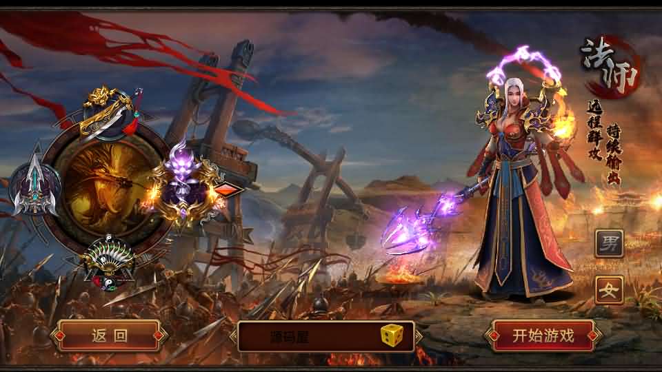 图片[6]创享时光源码网-手游源码 | 服务端 | 游戏源码 | GM后台 | 网站源码 | 架设教程 |传世手游【灵枪争霸传世四职业3大陆怀旧版】最新整理单机一键即玩镜像端+Linux手工服务端+明文src+热更工具+GM授权后台+安卓苹果双端+详细搭建教程