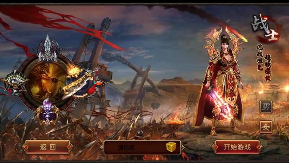 图片[7]创享时光源码网-手游源码 | 服务端 | 游戏源码 | GM后台 | 网站源码 | 架设教程 |传世手游【灵枪争霸传世四职业3大陆怀旧版】最新整理单机一键即玩镜像端+Linux手工服务端+明文src+热更工具+GM授权后台+安卓苹果双端+详细搭建教程