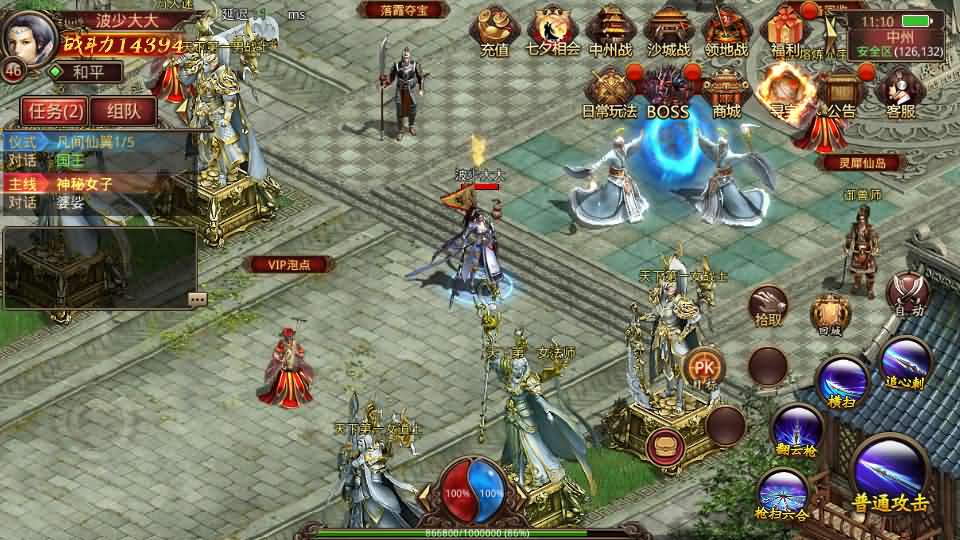 图片[12]创享时光源码网-手游源码 | 服务端 | 游戏源码 | GM后台 | 网站源码 | 架设教程 |传世手游【灵枪争霸传世四职业3大陆怀旧版】最新整理单机一键即玩镜像端+Linux手工服务端+明文src+热更工具+GM授权后台+安卓苹果双端+详细搭建教程