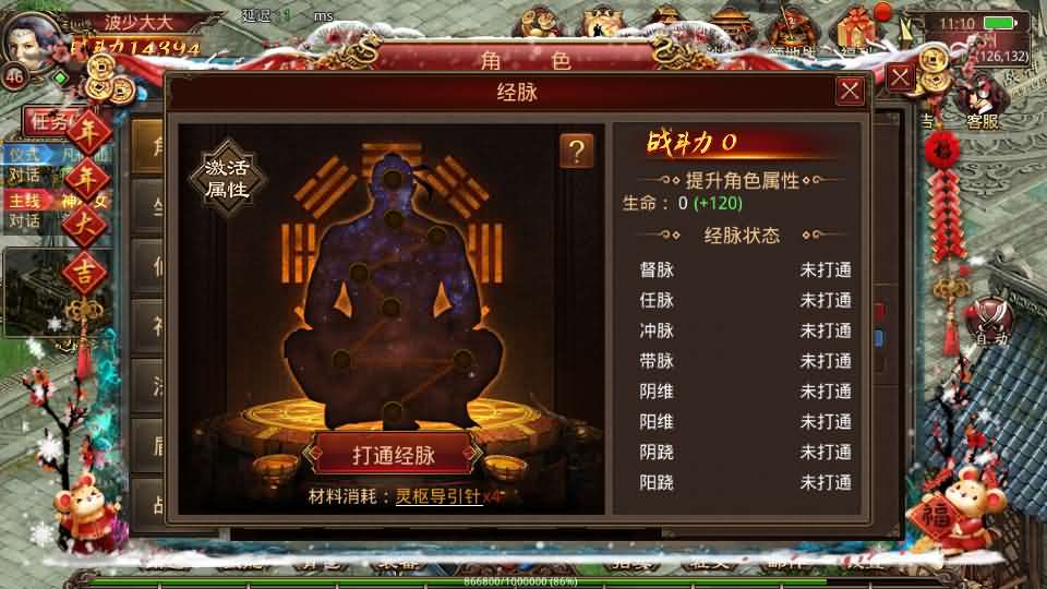 图片[13]创享时光源码网-手游源码 | 服务端 | 游戏源码 | GM后台 | 网站源码 | 架设教程 |传世手游【灵枪争霸传世四职业3大陆怀旧版】最新整理单机一键即玩镜像端+Linux手工服务端+明文src+热更工具+GM授权后台+安卓苹果双端+详细搭建教程