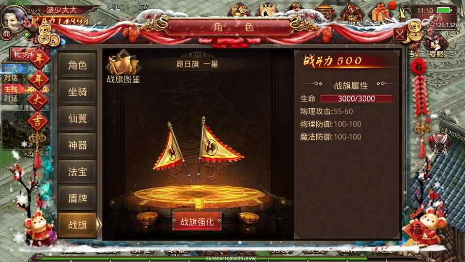 图片[15]创享时光源码网-手游源码 | 服务端 | 游戏源码 | GM后台 | 网站源码 | 架设教程 |传世手游【灵枪争霸传世四职业3大陆怀旧版】最新整理单机一键即玩镜像端+Linux手工服务端+明文src+热更工具+GM授权后台+安卓苹果双端+详细搭建教程