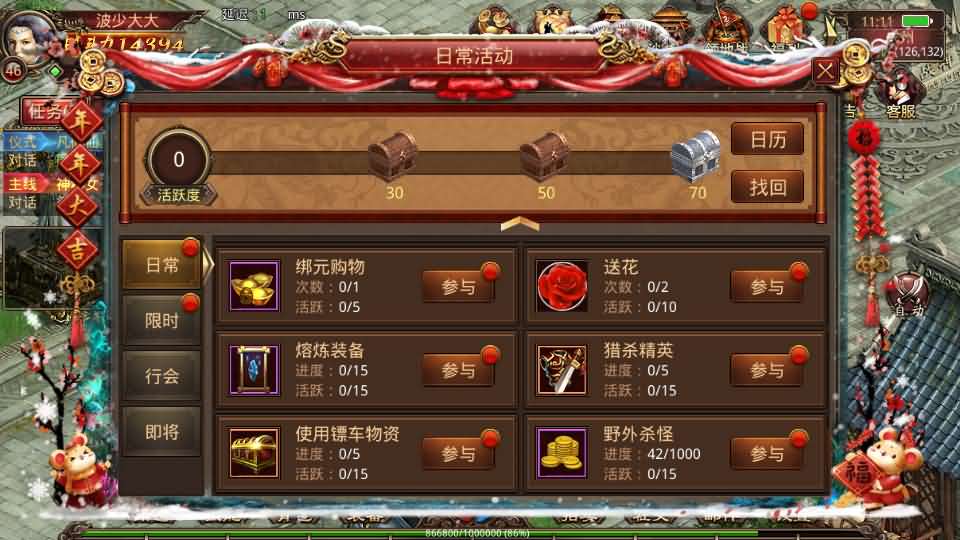 图片[16]创享时光源码网-手游源码 | 服务端 | 游戏源码 | GM后台 | 网站源码 | 架设教程 |传世手游【灵枪争霸传世四职业3大陆怀旧版】最新整理单机一键即玩镜像端+Linux手工服务端+明文src+热更工具+GM授权后台+安卓苹果双端+详细搭建教程