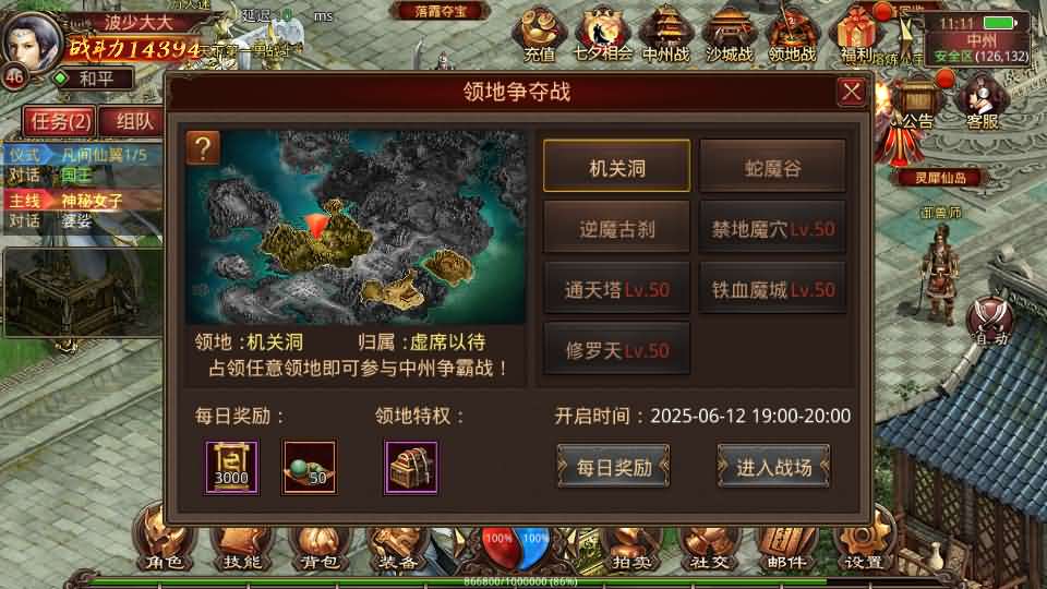 图片[17]创享时光源码网-手游源码 | 服务端 | 游戏源码 | GM后台 | 网站源码 | 架设教程 |传世手游【灵枪争霸传世四职业3大陆怀旧版】最新整理单机一键即玩镜像端+Linux手工服务端+明文src+热更工具+GM授权后台+安卓苹果双端+详细搭建教程