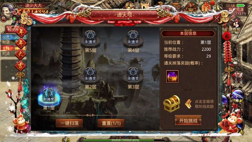 图片[24]创享时光源码网-手游源码 | 服务端 | 游戏源码 | GM后台 | 网站源码 | 架设教程 |传世手游【灵枪争霸传世四职业3大陆怀旧版】最新整理单机一键即玩镜像端+Linux手工服务端+明文src+热更工具+GM授权后台+安卓苹果双端+详细搭建教程