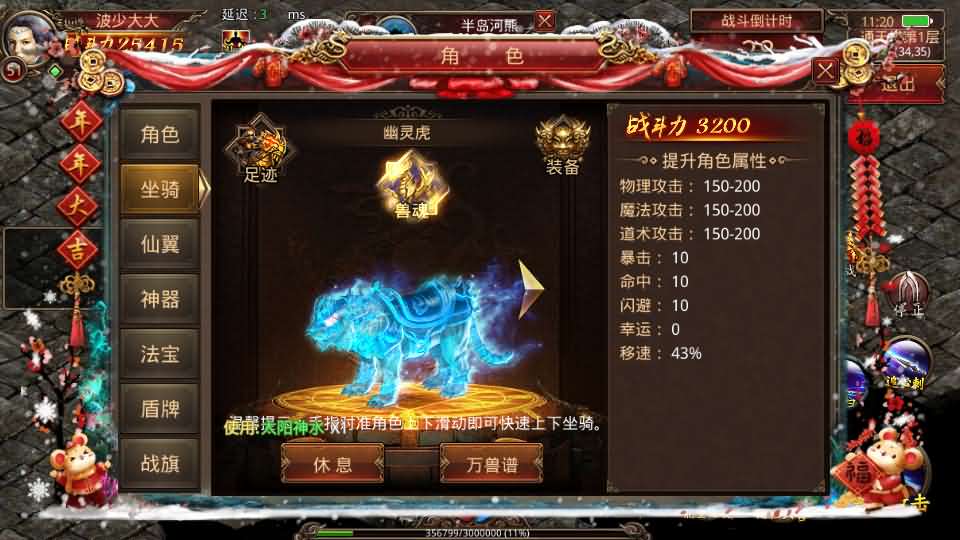 图片[26]创享时光源码网-手游源码 | 服务端 | 游戏源码 | GM后台 | 网站源码 | 架设教程 |传世手游【灵枪争霸传世四职业3大陆怀旧版】最新整理单机一键即玩镜像端+Linux手工服务端+明文src+热更工具+GM授权后台+安卓苹果双端+详细搭建教程