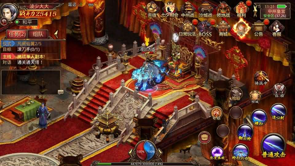 图片[28]创享时光源码网-手游源码 | 服务端 | 游戏源码 | GM后台 | 网站源码 | 架设教程 |传世手游【灵枪争霸传世四职业3大陆怀旧版】最新整理单机一键即玩镜像端+Linux手工服务端+明文src+热更工具+GM授权后台+安卓苹果双端+详细搭建教程