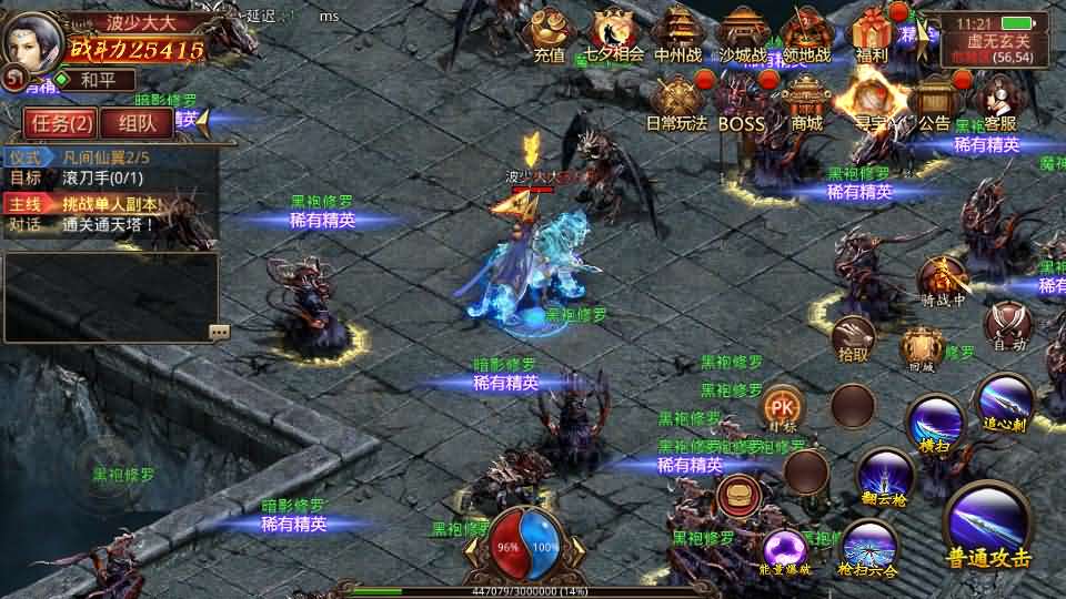 图片[29]创享时光源码网-手游源码 | 服务端 | 游戏源码 | GM后台 | 网站源码 | 架设教程 |传世手游【灵枪争霸传世四职业3大陆怀旧版】最新整理单机一键即玩镜像端+Linux手工服务端+明文src+热更工具+GM授权后台+安卓苹果双端+详细搭建教程