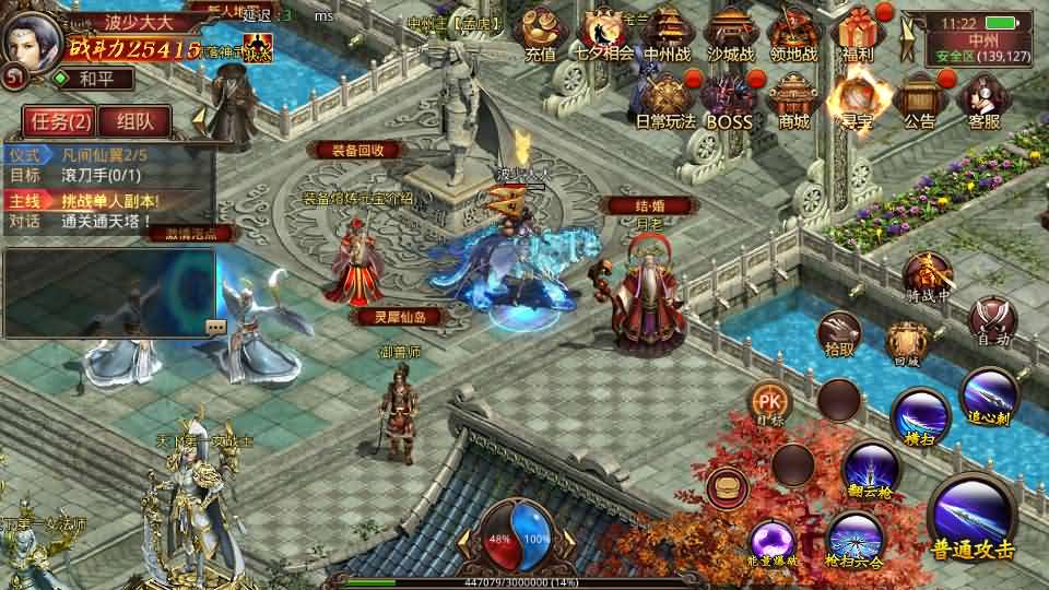 图片[3]创享时光源码网-手游源码 | 服务端 | 游戏源码 | GM后台 | 网站源码 | 架设教程 |传世手游【灵枪争霸传世四职业3大陆怀旧版】最新整理单机一键即玩镜像端+Linux手工服务端+明文src+热更工具+GM授权后台+安卓苹果双端+详细搭建教程