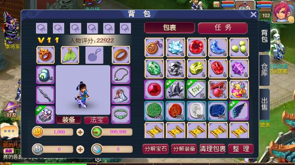 图片[4]创享时光源码网-手游源码 | 服务端 | 游戏源码 | GM后台 | 网站源码 | 架设教程 |MT3换皮MH【武神西游尊享挂机版】最新整理单机一键即玩镜像端+Linux手工服务端+安卓苹果双端+GM后台+详细搭建教程+全套源码